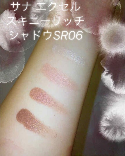 スキニーリッチシャドウ/excel/アイシャドウパレットを使ったクチコミ(2枚目)