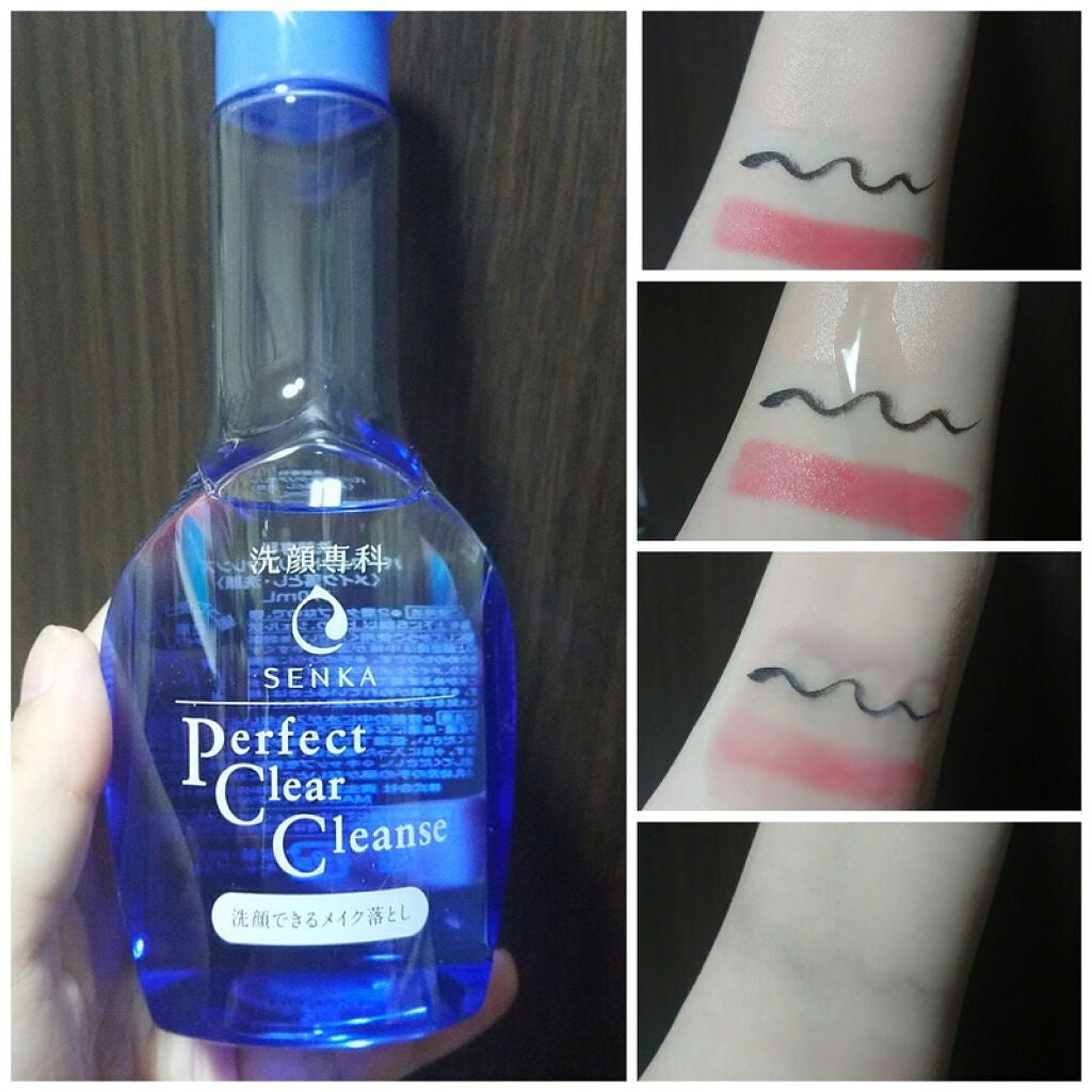 洗顔専科 パーフェクトクリアクレンズ/SENKA(専科)/クレンジングジェルを使ったクチコミ(1枚目)