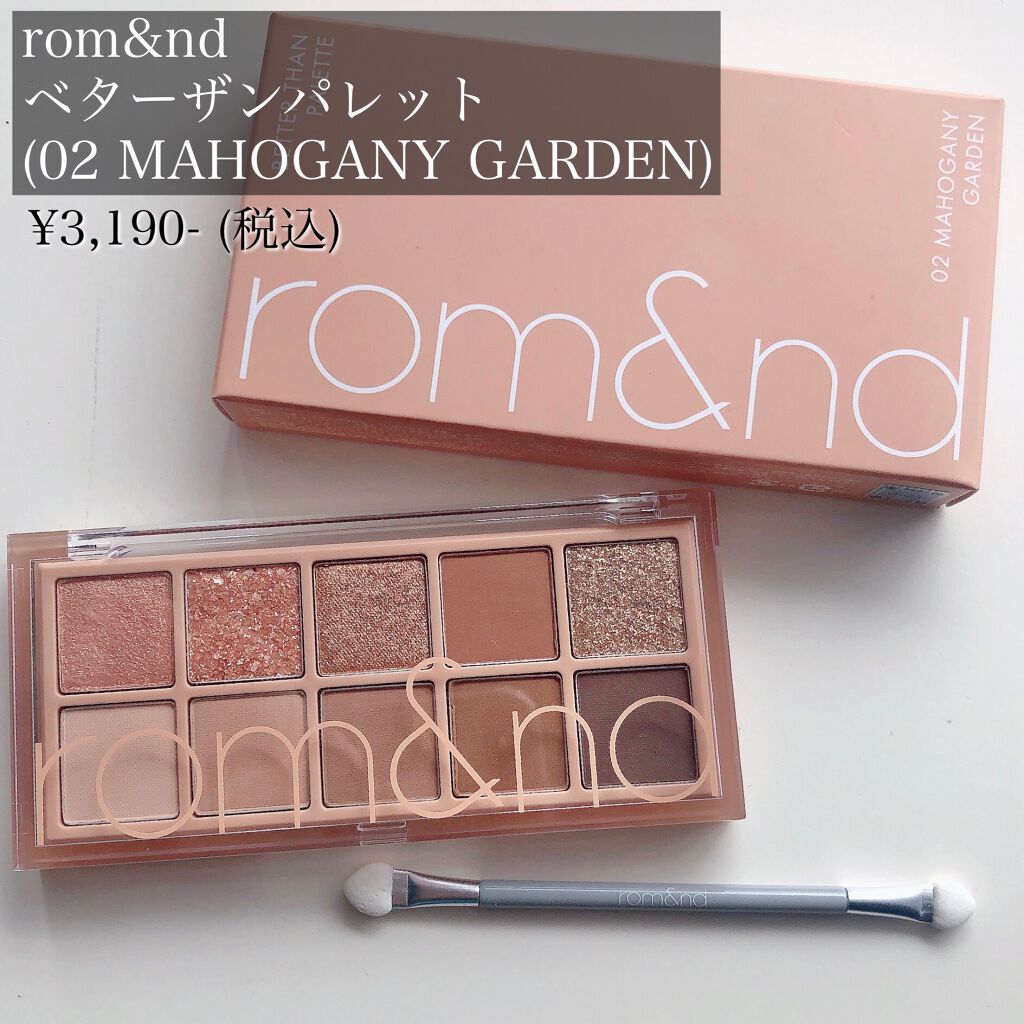ベターザンパレット/rom&nd/アイシャドウパレットを使ったクチコミ(2枚目)