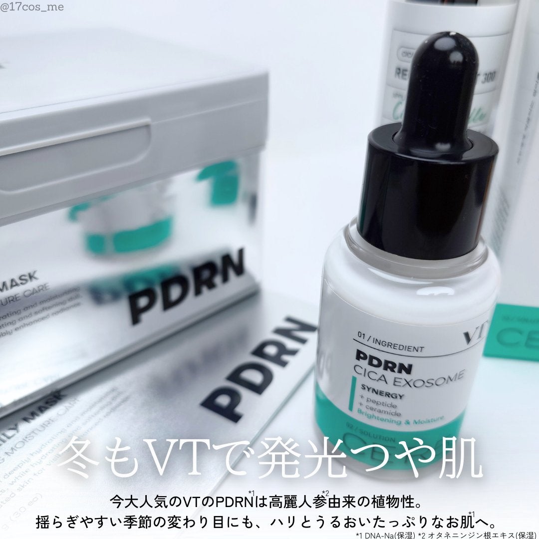 PDRN+ デイリーマスク/VT/シートマスク・パックを使ったクチコミ(2枚目)