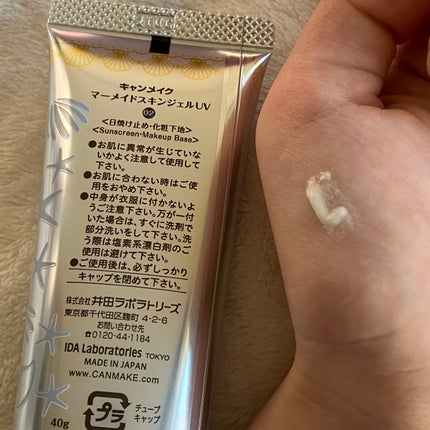 シルキールースモイストパウダー/キャンメイク/ルースパウダーを使ったクチコミ(3枚目)