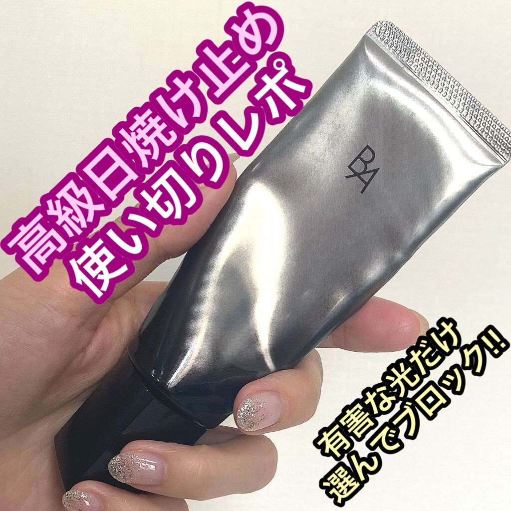 ライト セレクター/B.A/日焼け止めクリームを使ったクチコミ（1枚目）