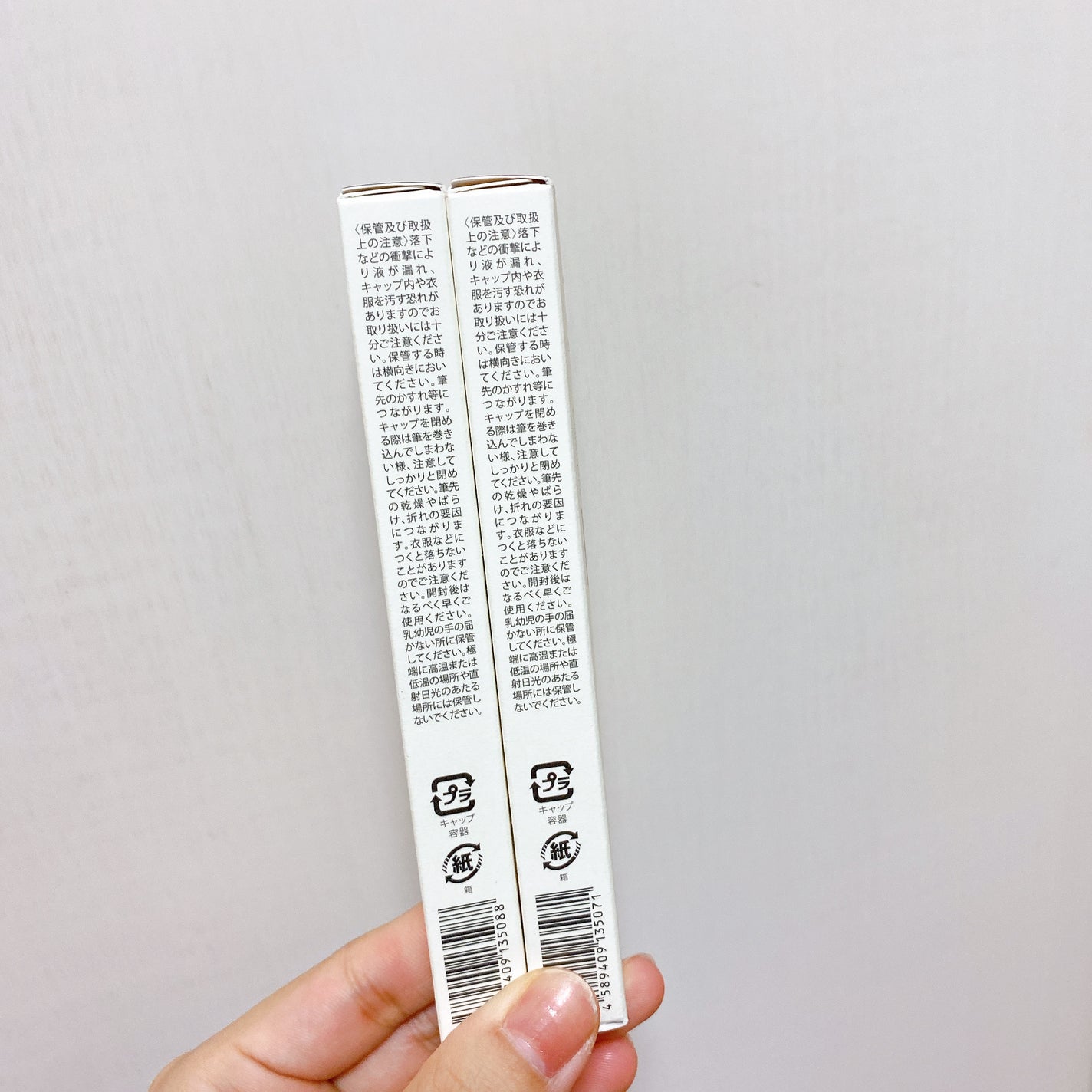 グリッター ライナー/&be/リキッドアイライナーを使ったクチコミ(4枚目)