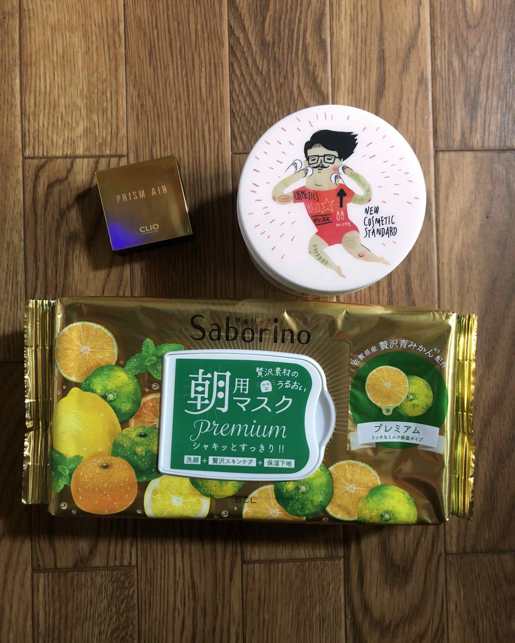 目ざまシート プレミアム 青みかん/サボリーノ/シートマスク・パックを使ったクチコミ（1枚目）