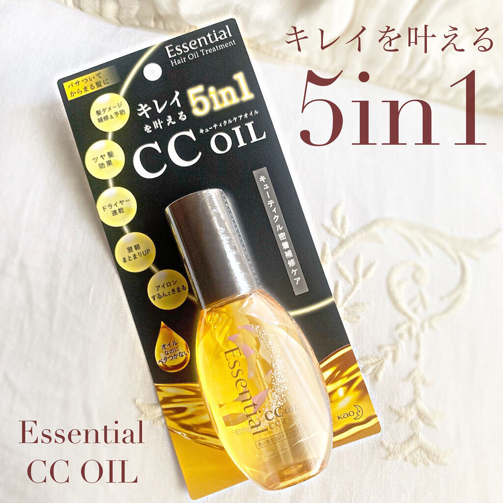 CCオイル/エッセンシャル/ヘアオイルを使ったクチコミ（1枚目）
