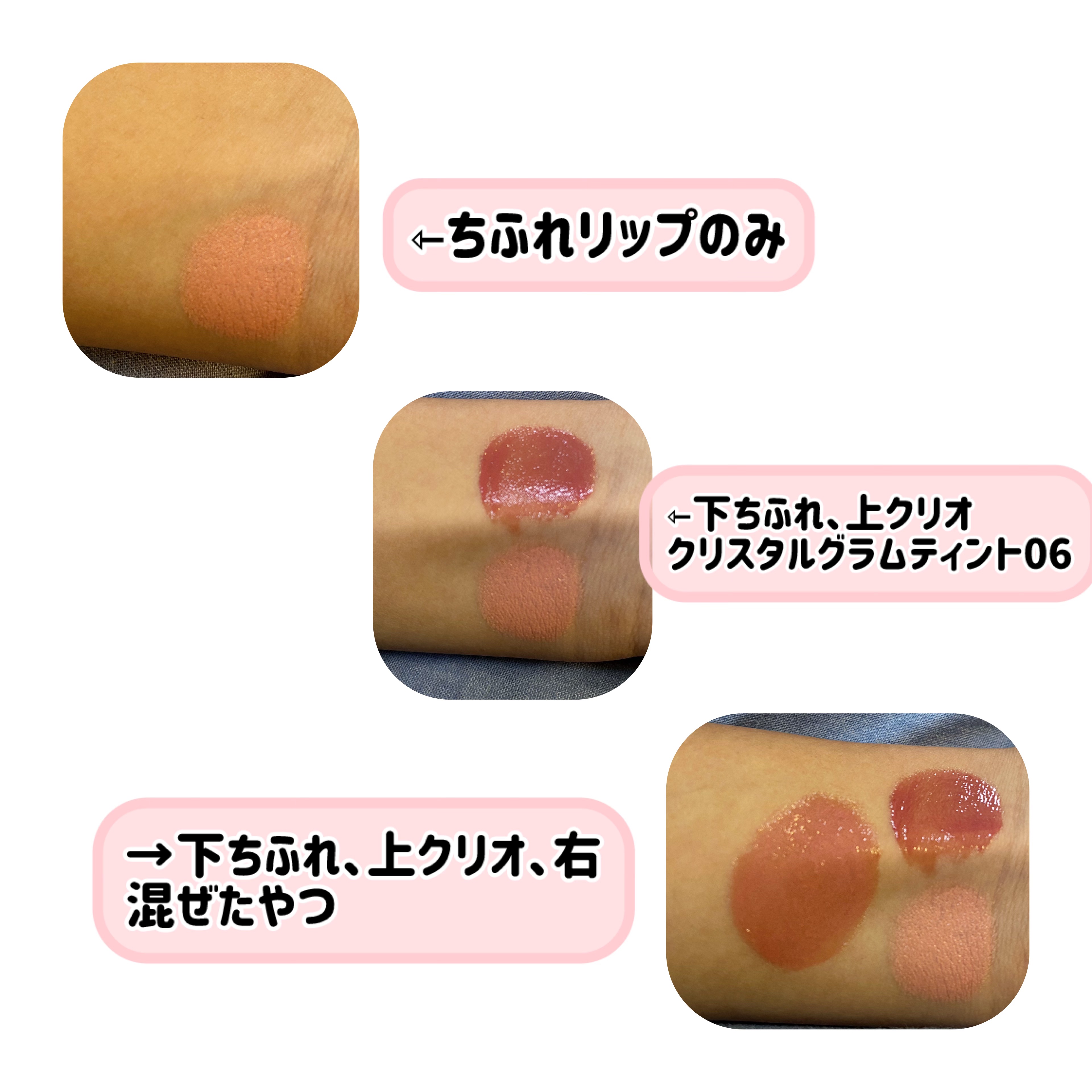 口紅（詰替用）/ちふれ/口紅を使ったクチコミ（3枚目）