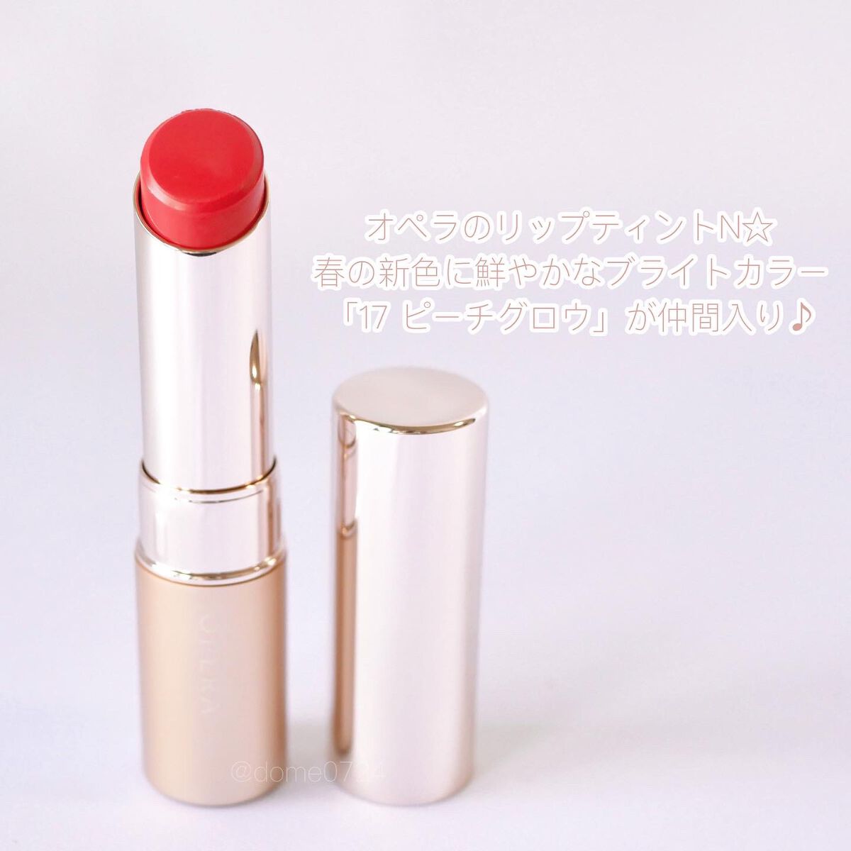 オペラ リップティント N/OPERA/リップティントを使ったクチコミ（2枚目）