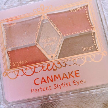 CANMAKE❅*॰ॱ
パーフェクトスタイリストアイズ-14番💄
(写真で色分かりにくくて申し訳ないです💦)

プチプラなのに発色が良くて😭😭👌
ラメ感も私的にすごく好きだな*ˊᵕˋ*

これからの季節