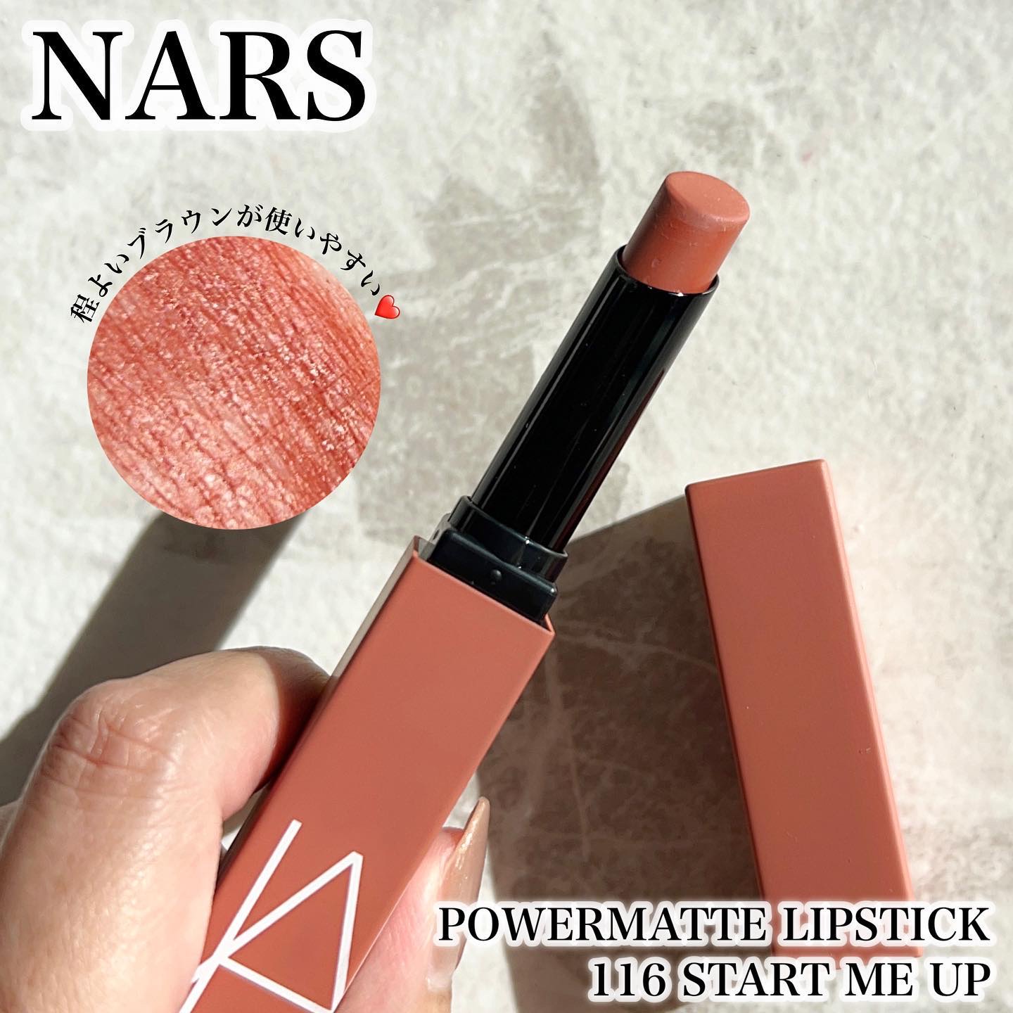パワーマット リップスティック/NARS/口紅を使ったクチコミ（1枚目）