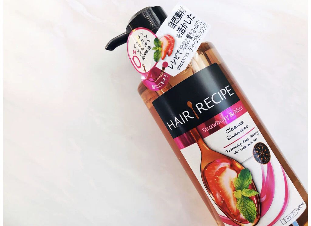 ミントブレンドクレンジングレシピシャンプー／トリートメント/HAIR RECIPE/シャンプー・コンディショナーを使ったクチコミ（1枚目）