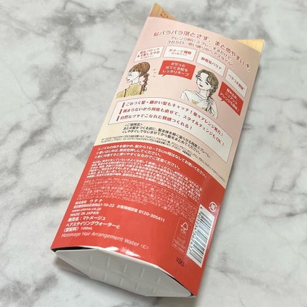 まとめ髪スティック レギュラー/マトメージュ/ヘアワックス・クリームを使ったクチコミ(9枚目)