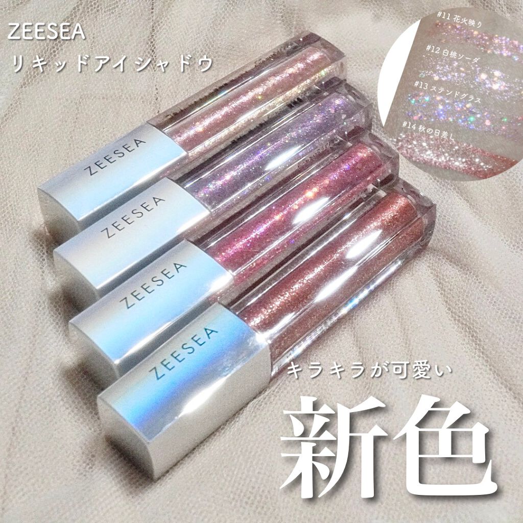 ダイヤモンドシリーズ 星空リキッドアイシャドウ/ZEESEA/リキッドアイシャドウを使ったクチコミ(1枚目)