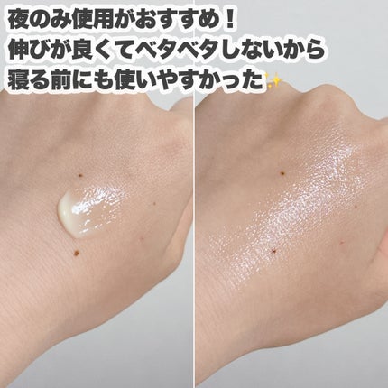 レチノールインテンシブ アドバンスドトリプルアクションアイクリーム/SOME BY MI/アイケア・アイクリームを使ったクチコミ(5枚目)