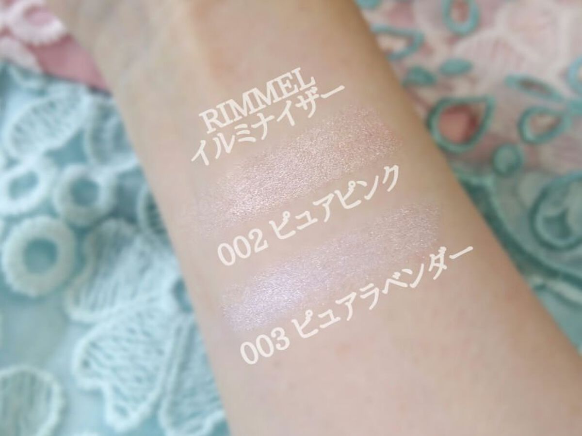 イルミナイザー/リンメル ロンドン/クリームハイライトを使ったクチコミ(1枚目)