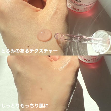 ピンクトーニング™︎ディープインショットアンプル/CNP Laboratory/美容液を使ったクチコミ(3枚目)