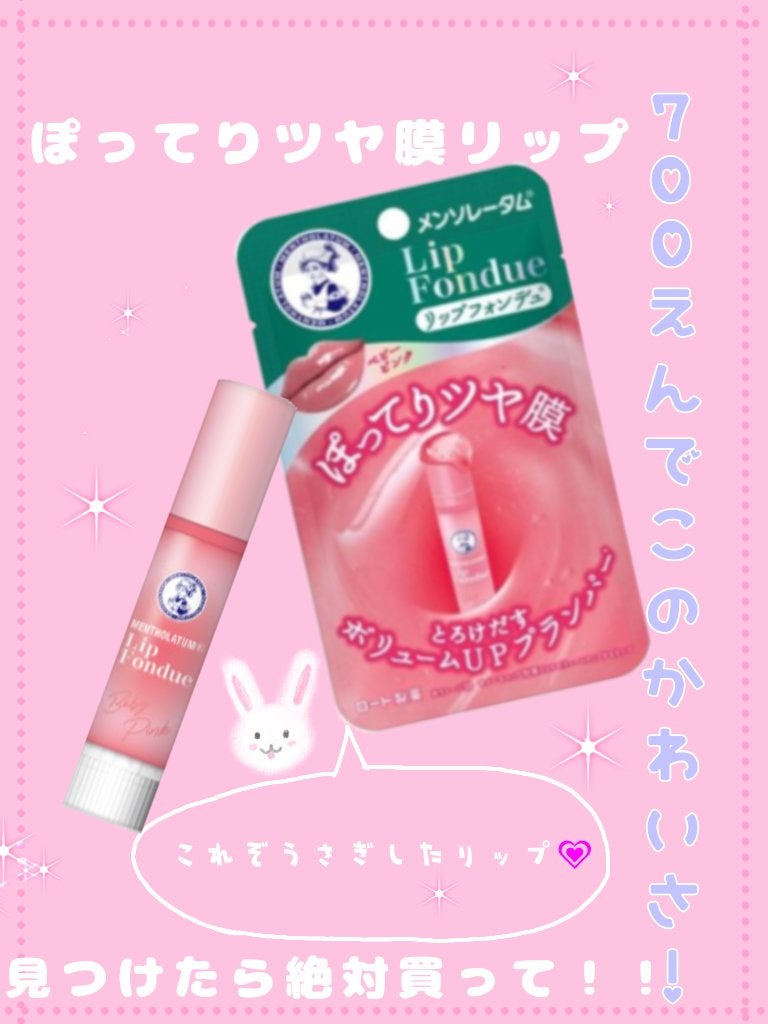 ã²ãªãð€ on LIPS ã坿ãããã¡ã³ãœã¬ãŒã¿ã ã®ãœã£ãŠããã€èãªããïŒã¡ã³ãœã¬ãŒã¿ã ..ãïŒ1æç®ïŒ