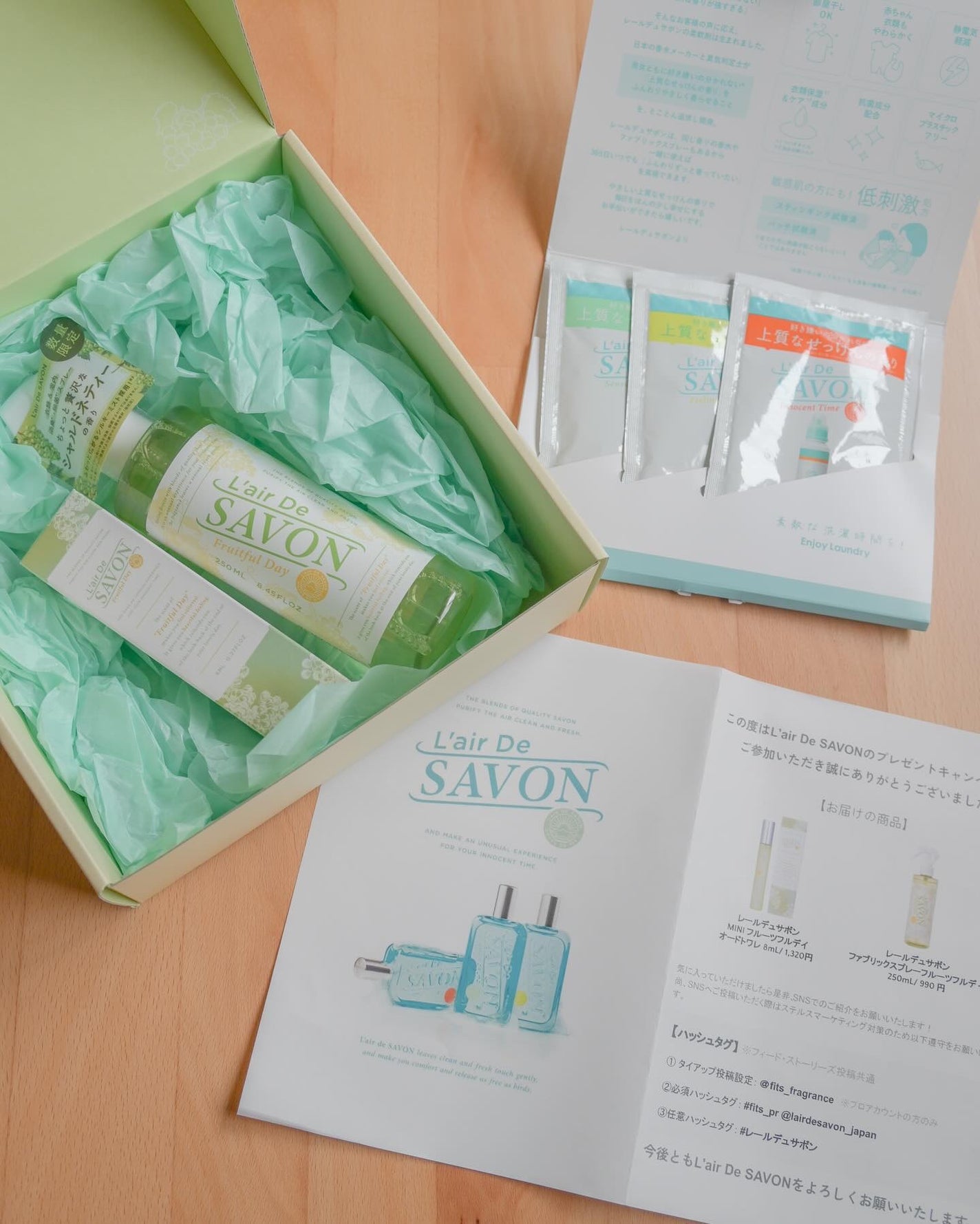 ファブリックスプレー(フルーツフルデイ)/レールデュサボン/ファブリックミストを使ったクチコミ(4枚目)