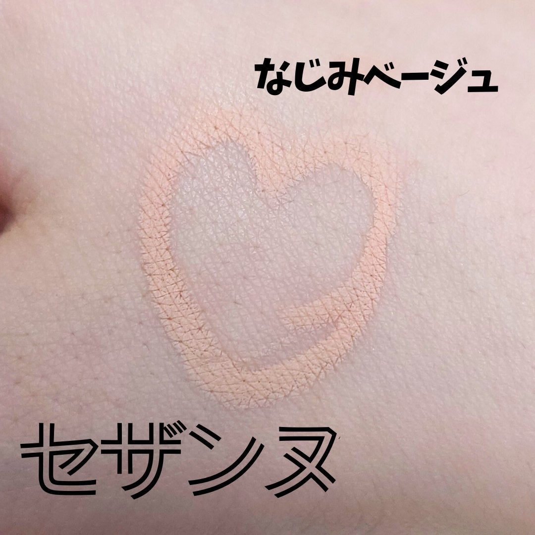 描くアイゾーンコンシーラー/CEZANNE/ペンシルコンシーラーを使ったクチコミ(2枚目)