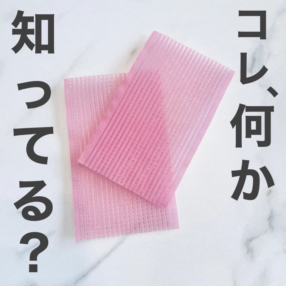 前髪とめ〜る/ダリヤ/ヘアアクセサリーを使ったクチコミ（1枚目）