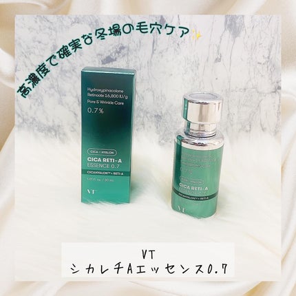 シカレチA エッセンス0.7/VT/美容液を使ったクチコミ(1枚目)