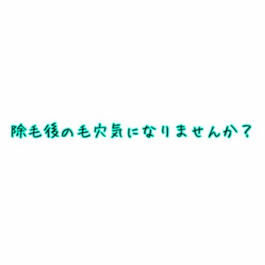 おうちdeエステ 肌をなめらかにする マッサージ洗顔ジェル/ビオレ/その他洗顔料を使ったクチコミ（1枚目）