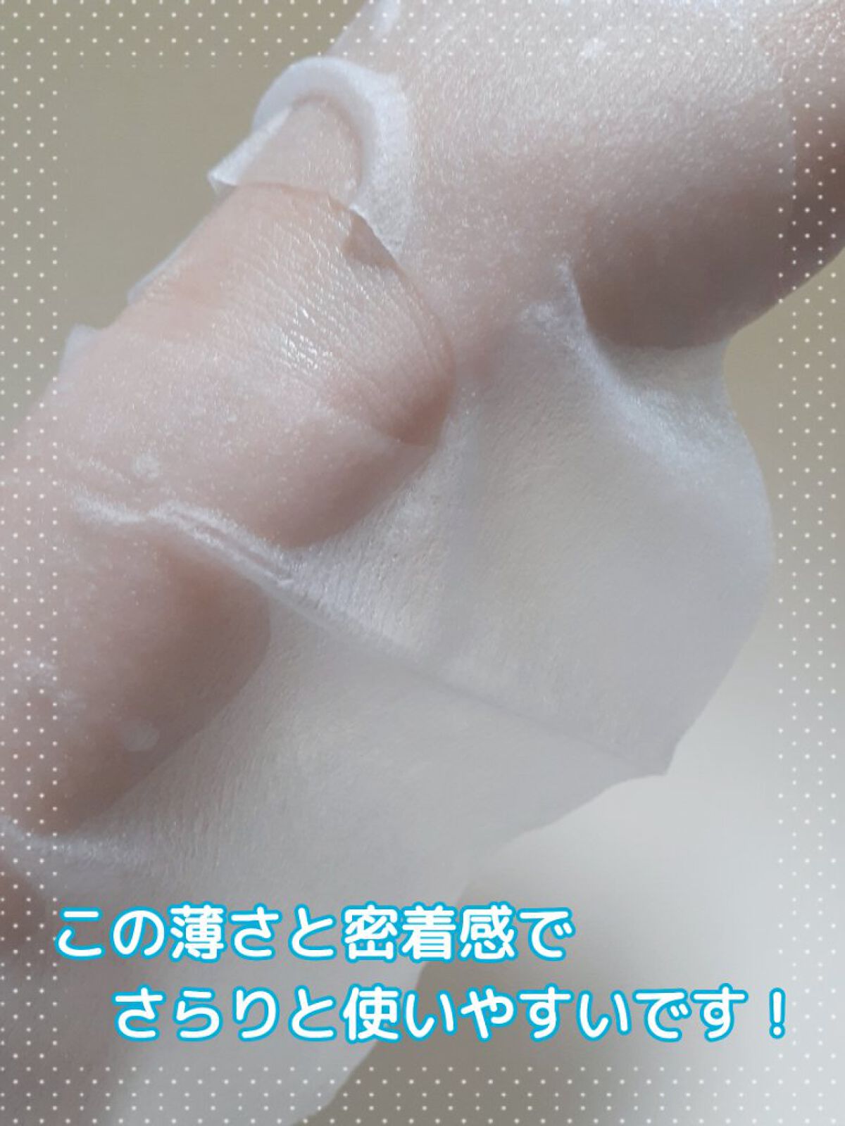 グリーンダーマCICA デイリーシートマスク/ネイチャーリパブリック/シートマスク・パックを使ったクチコミ(4枚目)