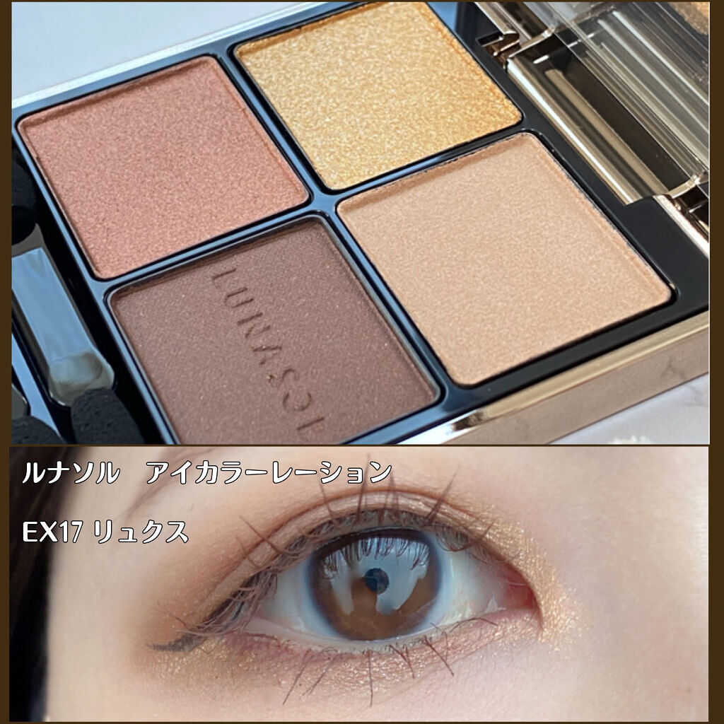 「密着アイライナー」クリームペンシル/デジャヴュ/ペンシルアイライナーを使ったクチコミ（1枚目）