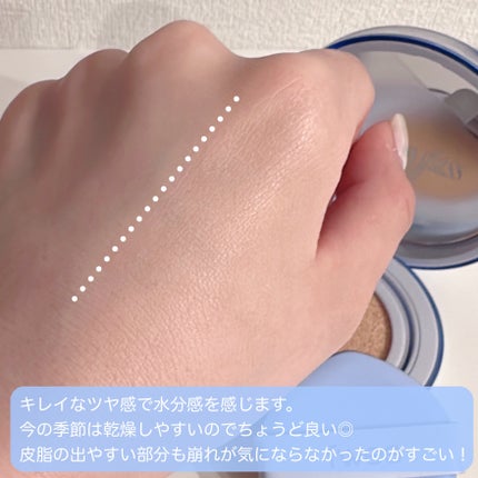 フィー クッションガラス ナチュラル/fwee/クッションファンデーションを使ったクチコミ(3枚目)