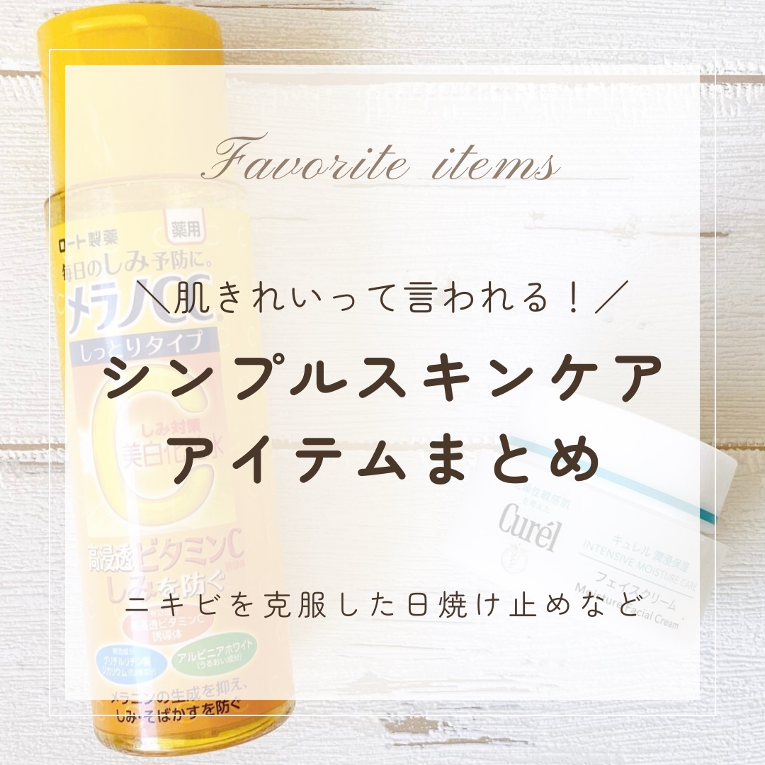 THE BUBBLE NET/BULK HOMME/その他スキンケアグッズを使ったクチコミ（1枚目）