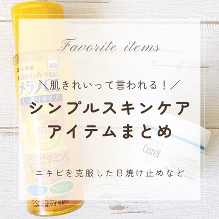 ニベアクリーム/ニベア/ボディクリームを使ったクチコミ(1枚目)