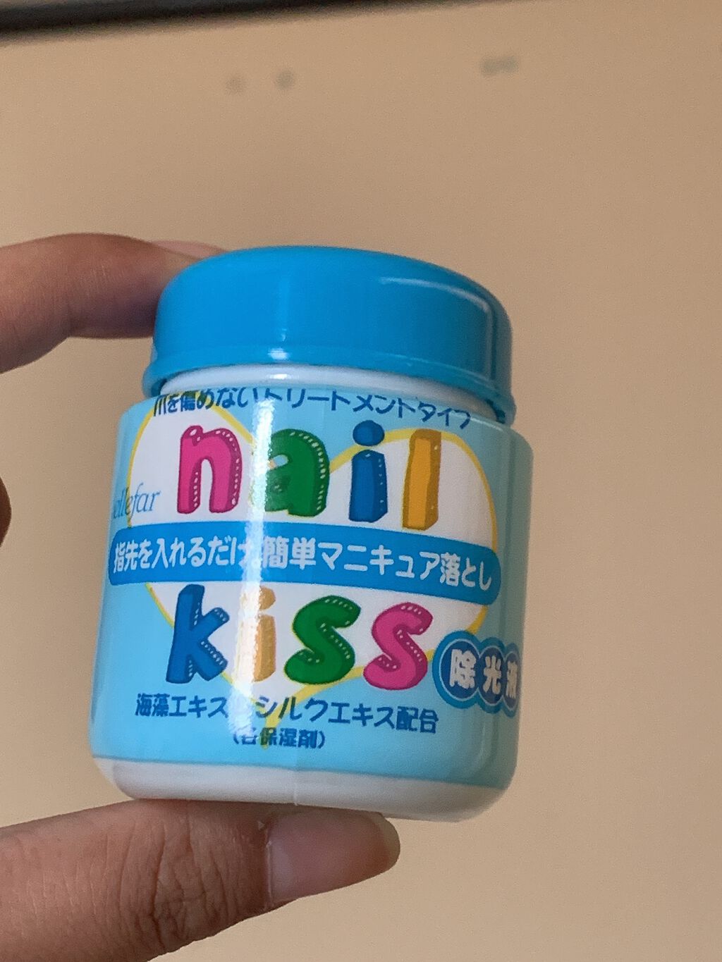 エルファー ネイルキッスC/DAISO/除光液を使ったクチコミ(1枚目)