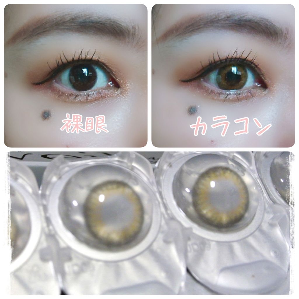 loveil 1day /loveil/ワンデー（１DAY）カラコンを使ったクチコミ（3枚目）
