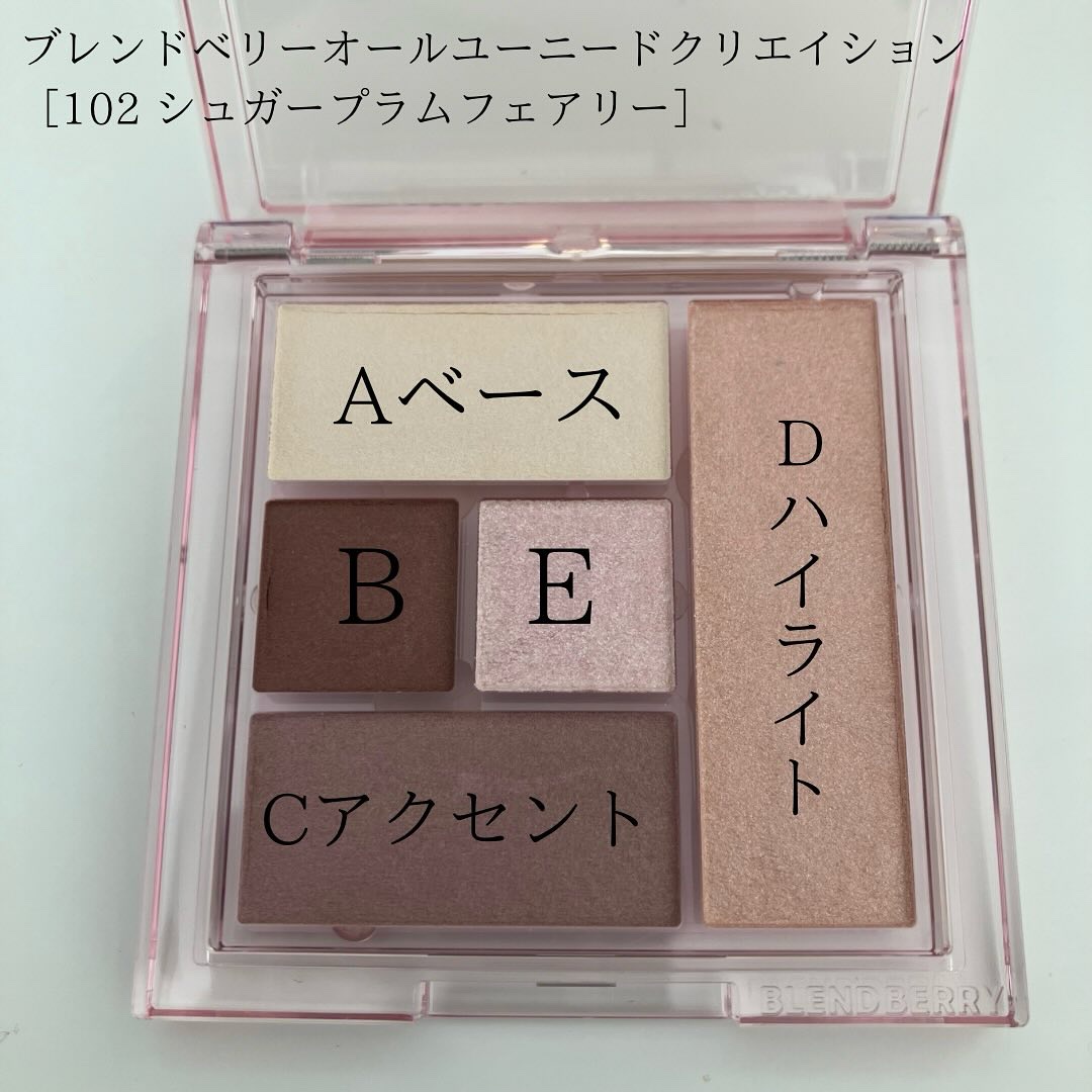 ブレンドベリー リップバルーン/BLEND BERRY/口紅を使ったクチコミ（2枚目）