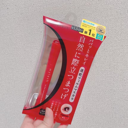 オペラ マイラッシュ アドバンスト/OPERA/マスカラを使ったクチコミ(1枚目)