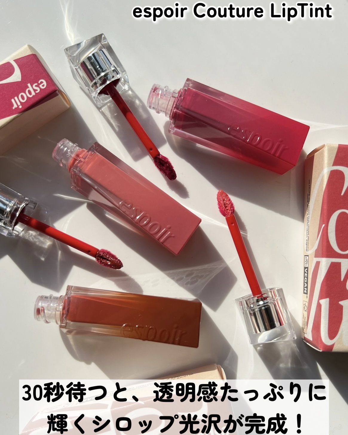 クチュールリップティント デューイグロイ/espoir/リップティントを使ったクチコミ（2枚目）