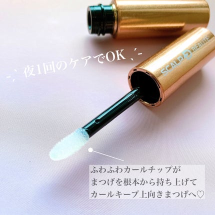 スカルプD ボーテ ピュアフリーアイラッシュセラム プレミアム/アンファー(スカルプD)/まつげ美容液を使ったクチコミ(2枚目)