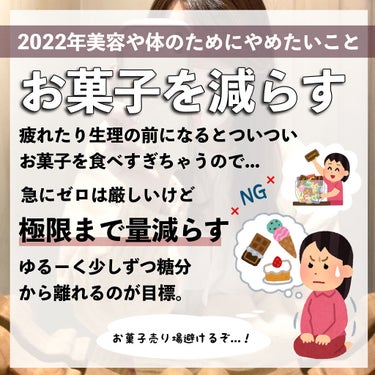 温眠浴/あかんときのわかん/入浴剤を使ったクチコミ（3枚目）