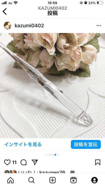 アパガードセレナ/アパガード/歯磨き粉を使ったクチコミ(4枚目)