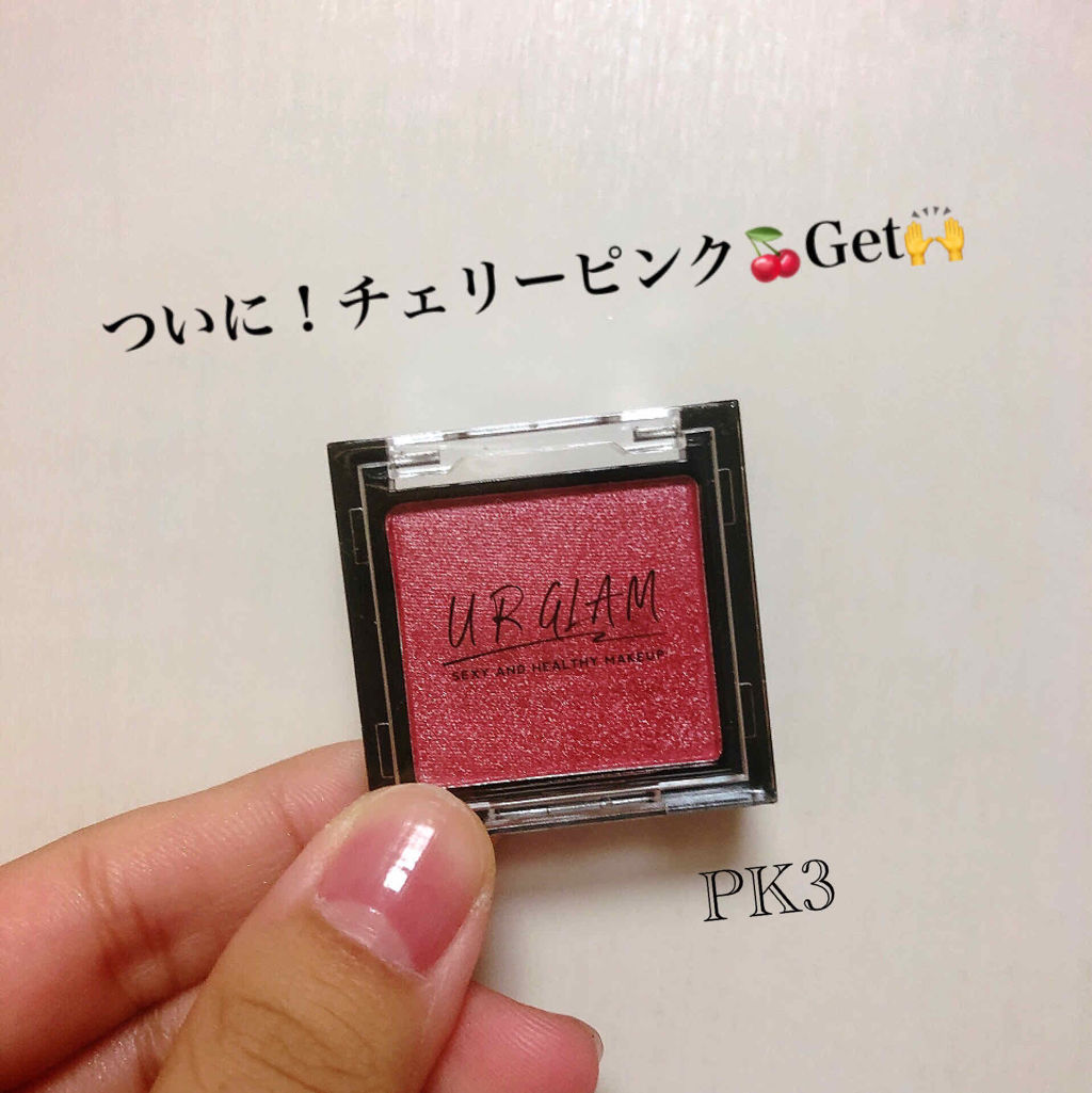 UR GLAM　SELECT EYES/U R GLAM/単色アイシャドウを使ったクチコミ（1枚目）