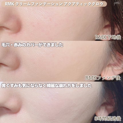 RMK ã¯ãªãŒã ãã¡ã³ããŒã·ã§ã³ ã¢ã¯ã¢ãã£ãã¯ã°ããŠ/RMK/ã¯ãªãŒã ã»ãšãã«ãžã§ã³ãã¡ã³ããŒã·ã§ã³ã䜿ã£ãã¯ãã³ãïŒ6æç®ïŒ