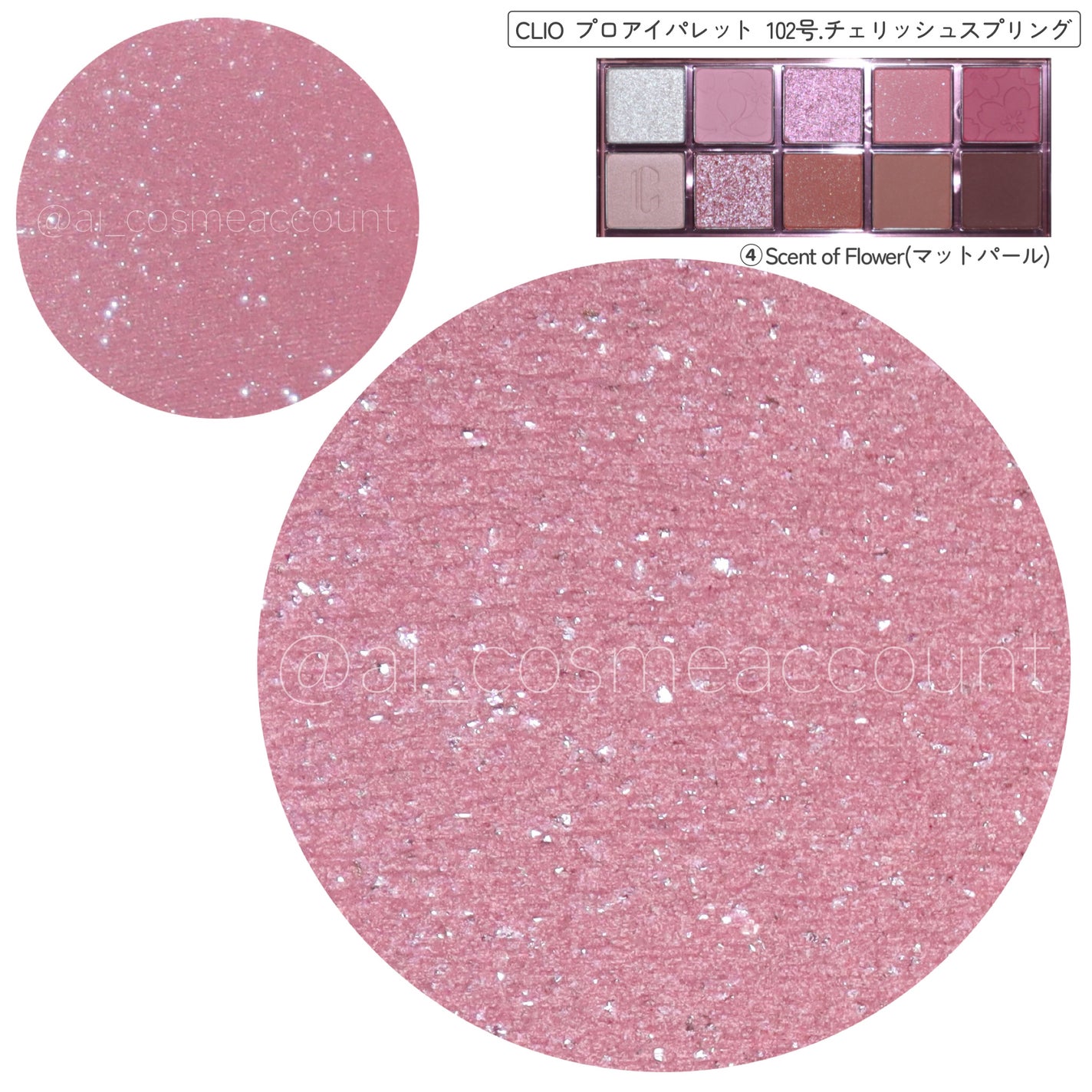 プロ アイ パレット/CLIO/アイシャドウパレットを使ったクチコミ(6枚目)