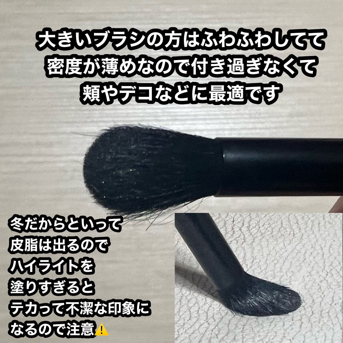 UR GLAM DUO EYESHADOW BRUSH A(デュオアイシャドウブラシA)/U R GLAM/メイクブラシを使ったクチコミ(2枚目)