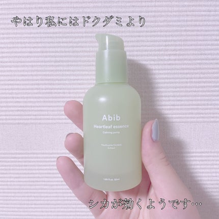 ドクダミ エッセンス カーミングポンプ/Abib /美容液を使ったクチコミ(1枚目)