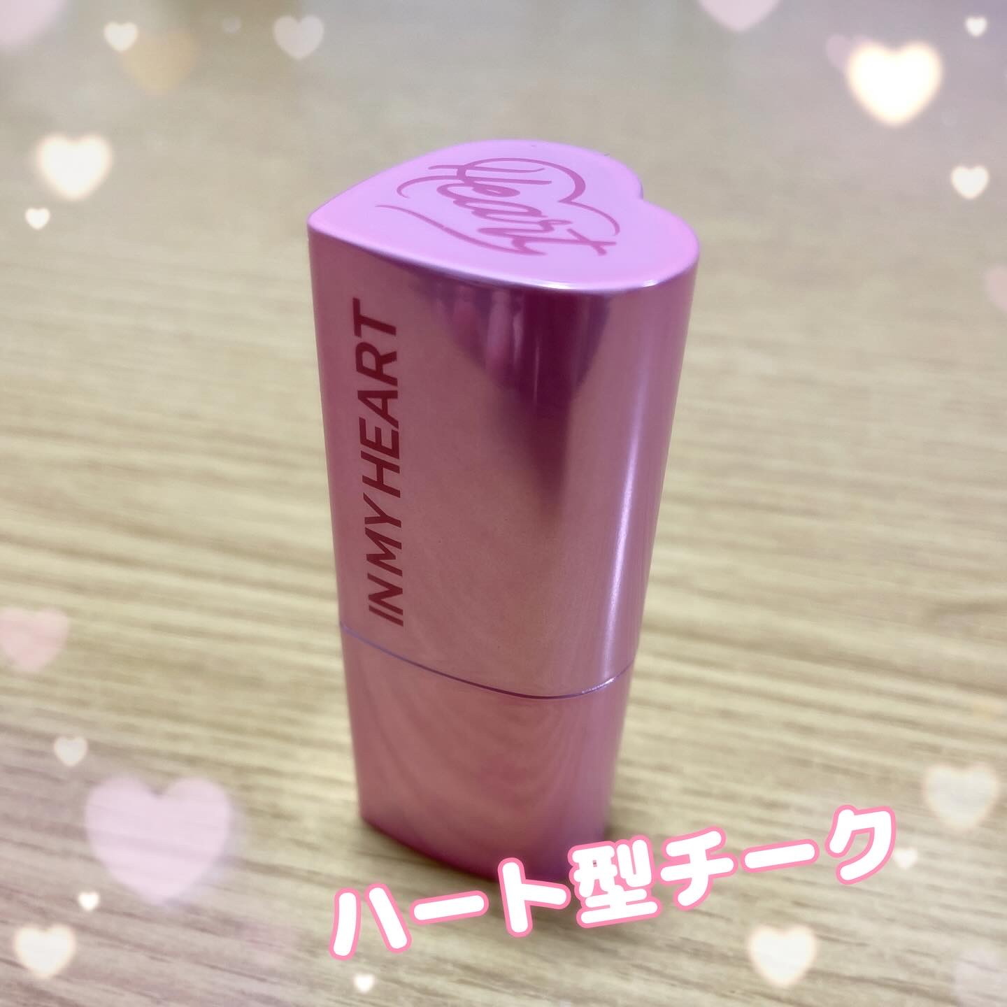 タッチインソール チークブラッシャー/touch in SOL /ジェル・クリームチークを使ったクチコミ（1枚目）