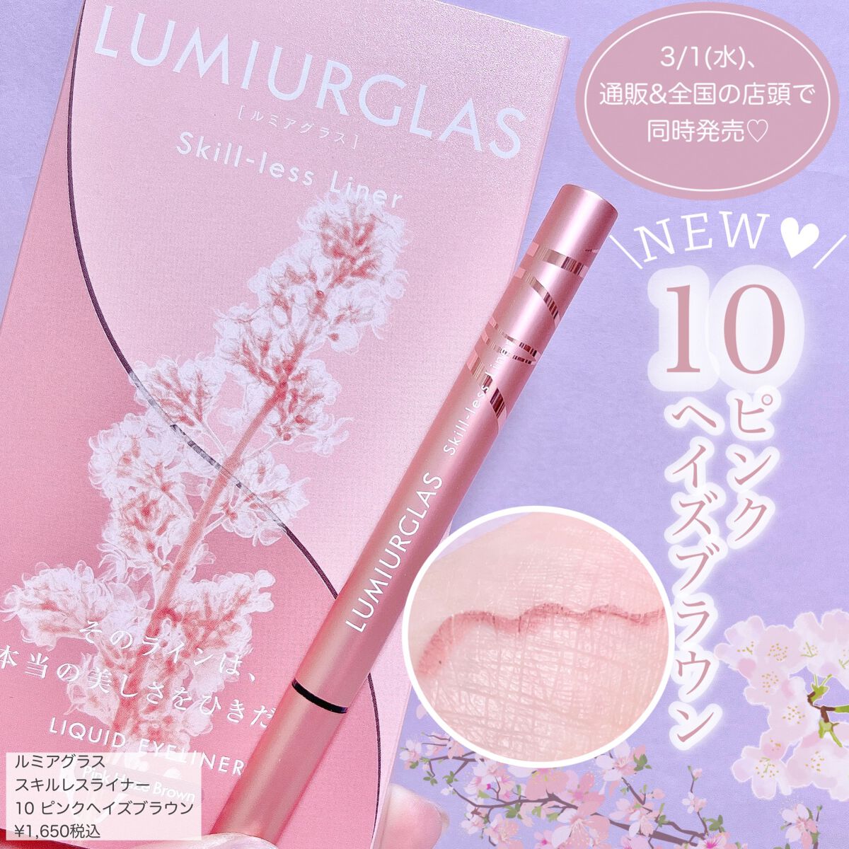 feliamo 1day/feliamo/ワンデー（１DAY）カラコンを使ったクチコミ（1枚目）