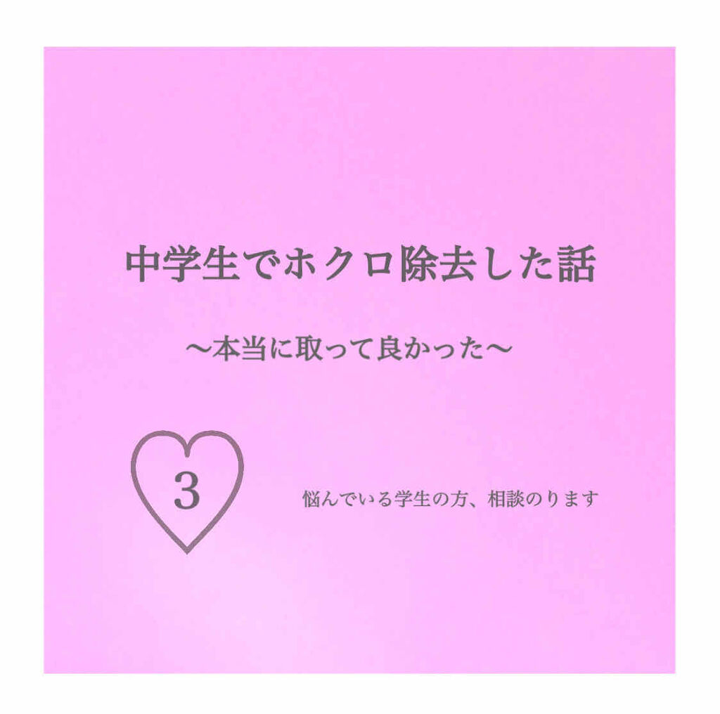 サンカットR パーフェクトUV ジェル/サンカット®/日焼け止めジェルを使ったクチコミ（1枚目）