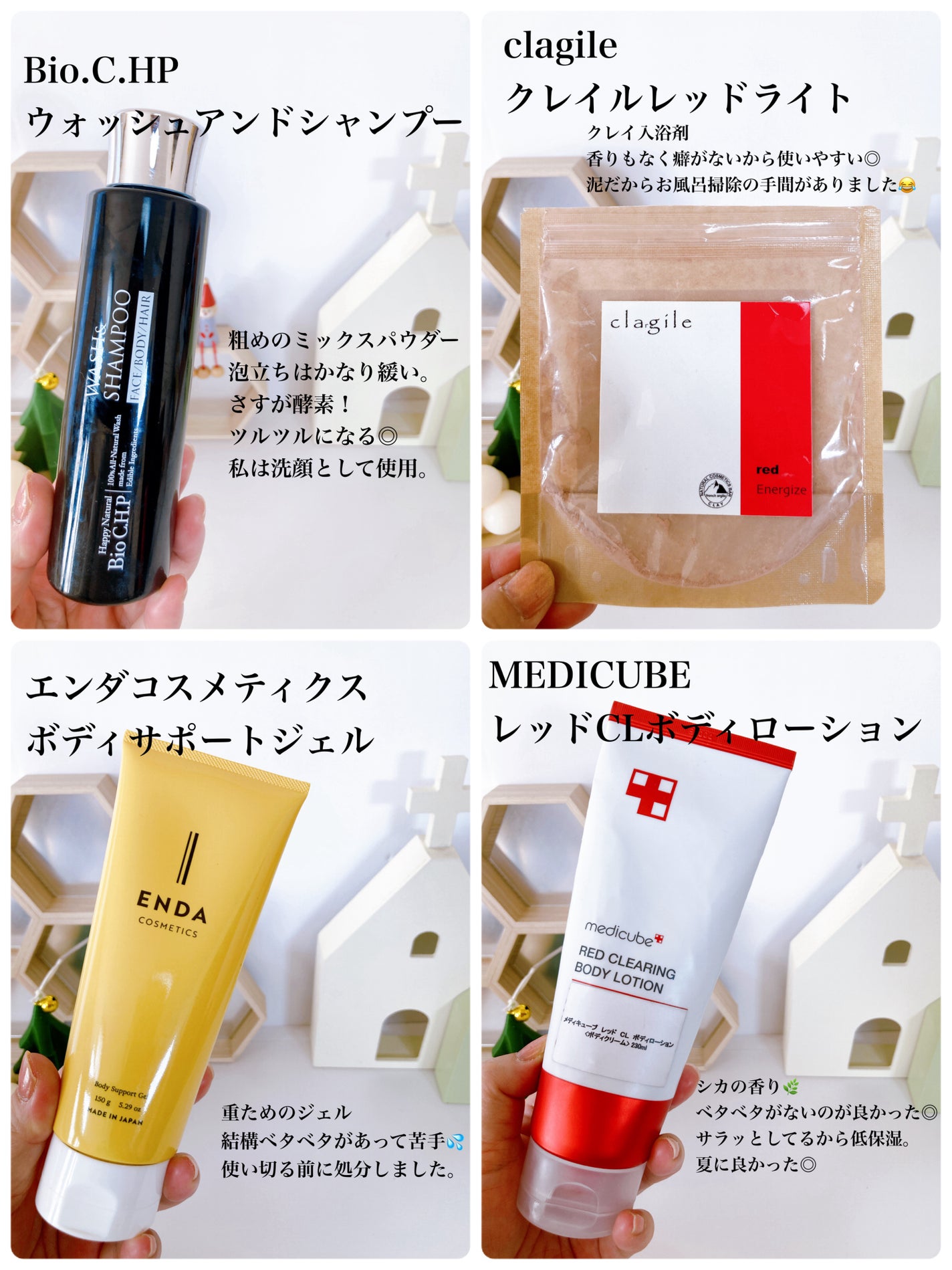 【旧品】パウダーチークス/キャンメイク/パウダーチークを使ったクチコミ(6枚目)