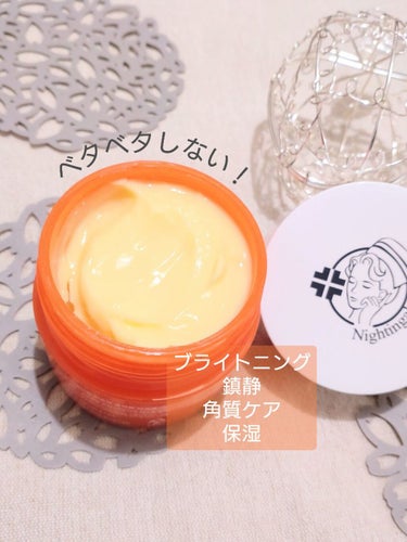 C-TONING SLEEPING MASK  /Nightingale(ナイチンゲール)/フェイスクリームを使ったクチコミ（2枚目）