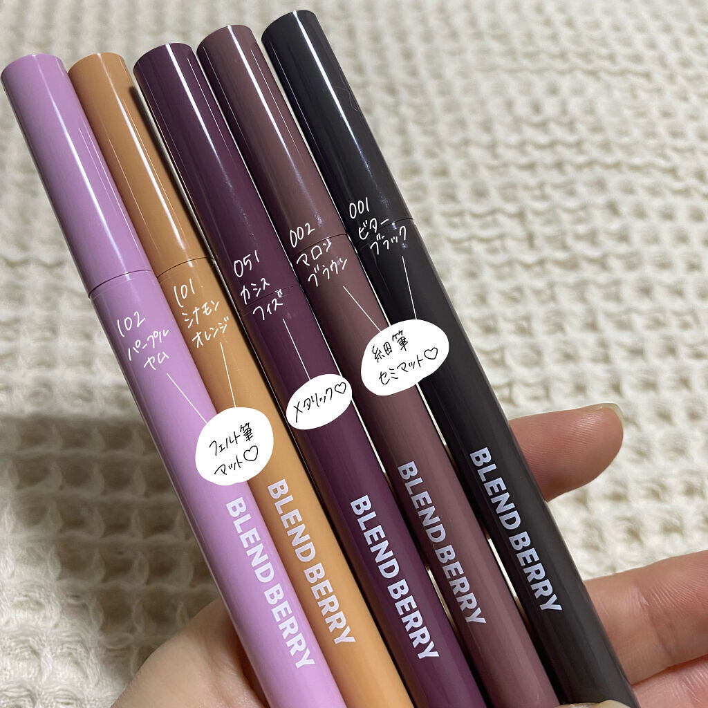 プレイフル リキッドアイライナー 101 シナモンオレンジ/BLEND BERRY/リキッドアイライナーを使ったクチコミ（2枚目）