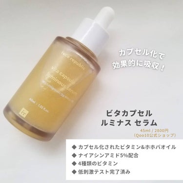 Face Republic ビタグロートーニングクリームのクチコミ「🦢﻿ ﻿﻿﻿
韓国のスキンケアブランド﻿
face republic（フェイスリパブリック）﻿.....」（2枚目）